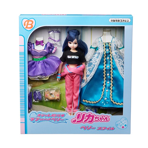 オシャレ魔女 ラブ and ベリー ×リカちゃんベリースタイル ※2025年11月中旬出荷分 ベリースタイル