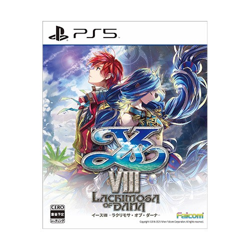 イースVIII -Lacrimosa of DANA- PS5版（限定特典付き）