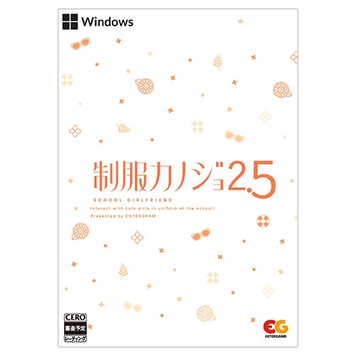 制服カノジョ2.5 通常版 ファミ通DXパック 3Dクリスタルセット Windows※2025年11月中旬以降出荷分 通常版 DXパック 3Dクリスタル Windows