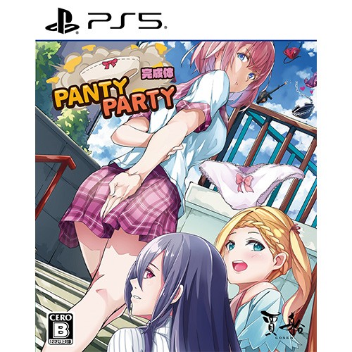 PantyParty完成体 ファミ通DXパック 通常版 ファミ通DXパック