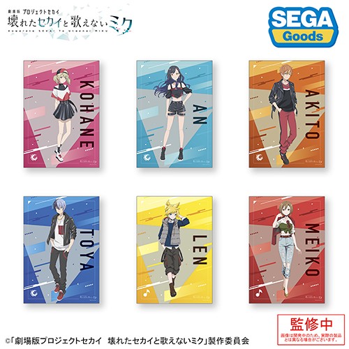 プロジェクトセカイ カラフルステージ！ feat. 初音ミク「劇場版プロジェクトセカイ壊れたセカイと歌えないミク」A3クリアポスター　Vivid BAD SQUAD Vivid BAD SQUAD【BOX】