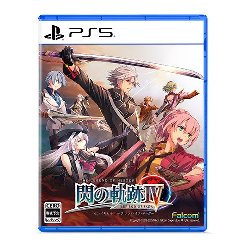 英雄伝説 閃の軌跡IV -THE END OF SAGA- PS5版（限定特典付き）※2025年11月中旬以降出荷分