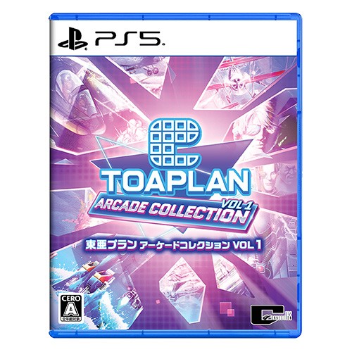 東亜プラン アーケードコレクション VOL 1 PS5（エビテン限定特典付き）※2025年11月中旬以降出荷分 VOL 1 PS5（エビテン限定特典付き）
