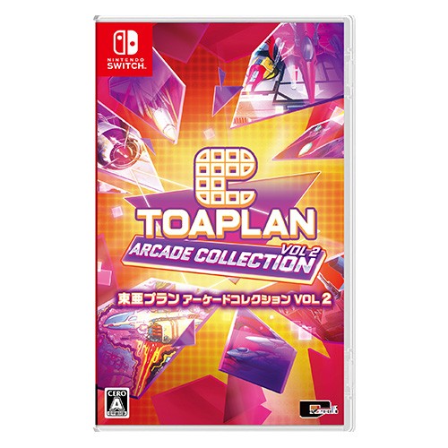 東亜プラン アーケードコレクション VOL 2 Switch（エビテン限定特典付き）※2025年11月中旬以降出荷分 VOL 2 Switch（エビテン限定特典付き）