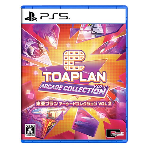 東亜プラン アーケードコレクション VOL 2 PS5（エビテン限定特典付き）※2025年11月中旬以降出荷分 VOL 2 PS5（エビテン限定特典付き）