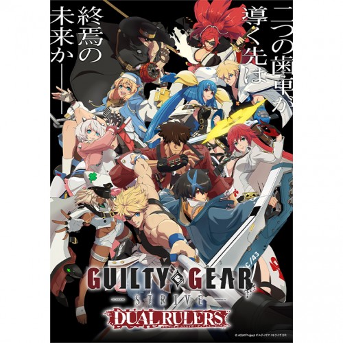 「GUILTY GEAR STRIVE: DUAL RULERS」BD-BOX（阿々久商店限定特典付き） ※2025年11月中旬出荷分 単品（阿々久商店限定特典付き）