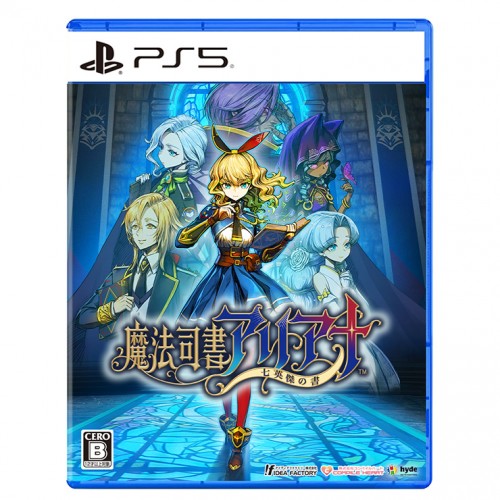 魔法司書アリアナ ～七英傑の書～ 通常版 ファミ通DXパック3Dクリスタルセット PS5※2025年11月中旬以降出荷分 通常版 DXパック 3Dクリスタルセット PS5