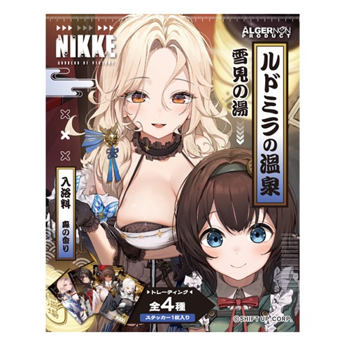 勝利の女神：NIKKE　エリア防衛戦2ND限定商品  入浴剤（ルドミラの温泉　雪見の湯） 入浴剤（ルドミラの温泉　雪見の湯）
