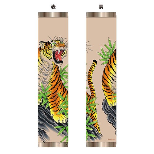 『龍が如く』刺青アームカバー 冴島大河 虎※2025年11月中旬出荷分 冴島大河 虎