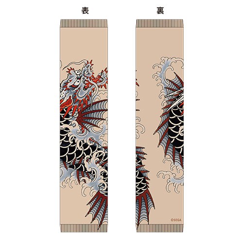 『龍が如く』刺青アームカバー 春日一番 龍魚※2025年11月中旬出荷分 春日一番 龍魚