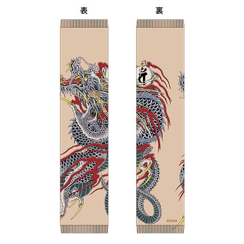 『龍が如く』刺青アームカバー 桐生一馬 応龍※2025年11月中旬出荷分 桐生一馬 応龍