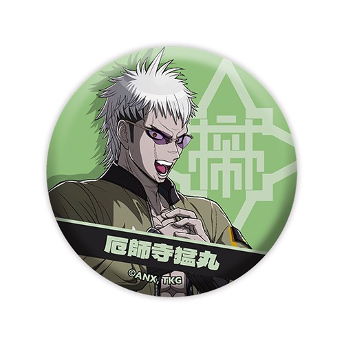 『HUNDRED LINE -最終防衛学園-』缶バッジ 厄師寺猛丸 厄師寺猛丸