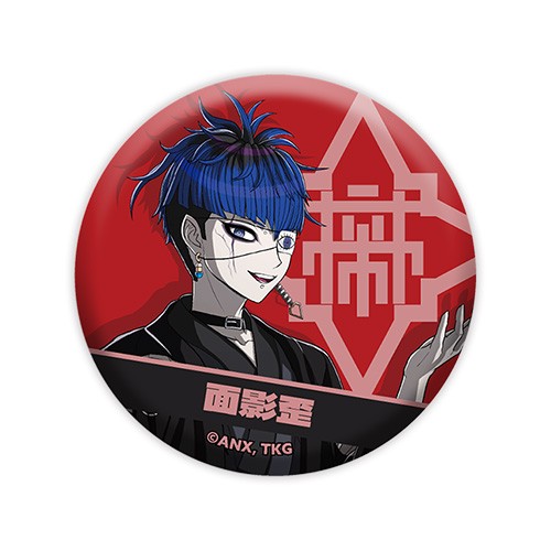 『HUNDRED LINE -最終防衛学園-』缶バッジ 面影歪※2025年11月中旬以降出荷分 面影歪