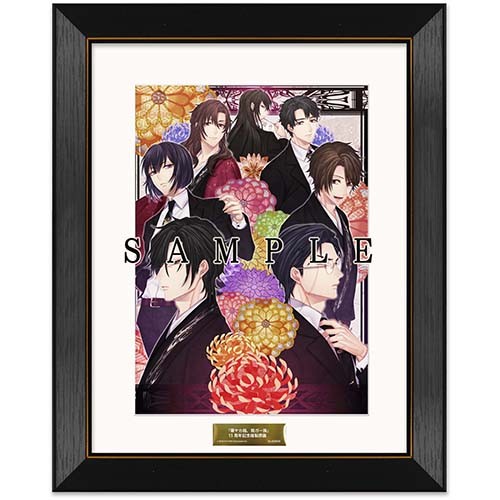 「華ヤカ哉、我ガ一族」15周年記念 複製原画(B)『華ヤカ哉、我ガ一族 幻燈ノスタルジィ for Nintendo Switch』限定版 パッケージ (B) 幻燈ノスタルジィ Switch 限定版パッケージ