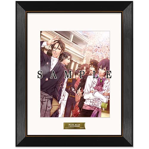 「華ヤカ哉、我ガ一族」15周年記念 複製原画(D)『華ヤカ哉、我ガ一族 幻燈ノスタルジィ』PlayStation Vita版 通常版 パッケージ (D) 幻燈ノスタルジィ PSVita版 通常版パッケージ