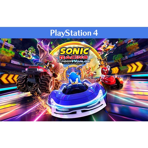 ソニックレーシング クロスワールド PS4（ソフト単品）※2025年11月中旬以降出荷分 PS4（ソフト単品）