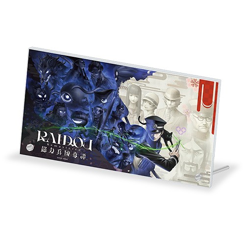 【RAIDOU Remastered: 超力兵団奇譚】 メインビジュアル アクリルパネル※2025年11月中旬以降出荷分