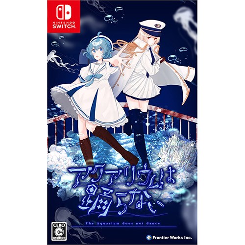 アクアリウムは踊らない ファミ通DXパック（初回生産分限定特典・早期購入特典付き）※2025年11月中旬以降出荷分