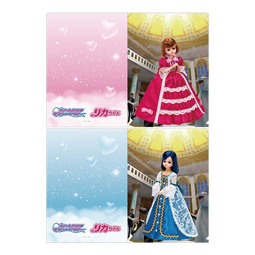 オシャレ魔女 ラブ and ベリー × リカちゃんクリアファイルセットC※2025年11月中旬出荷分 クリアファイルセットC