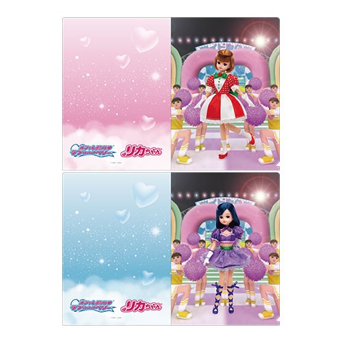 オシャレ魔女 ラブ and ベリー × リカちゃんクリアファイルセットB※2025年11月中旬出荷分 クリアファイルセットB