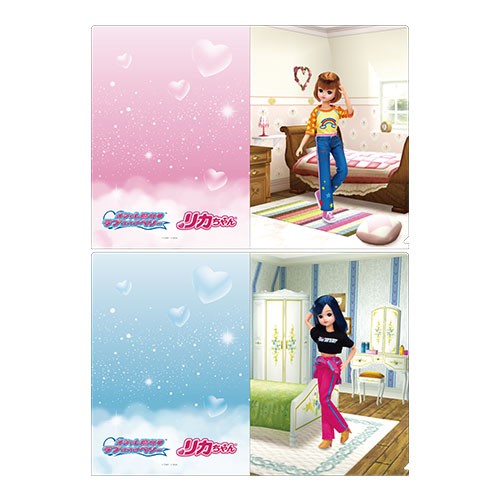 オシャレ魔女 ラブ and ベリー × リカちゃんクリアファイルセットA※2025年11月中旬出荷分 クリアファイルセットA