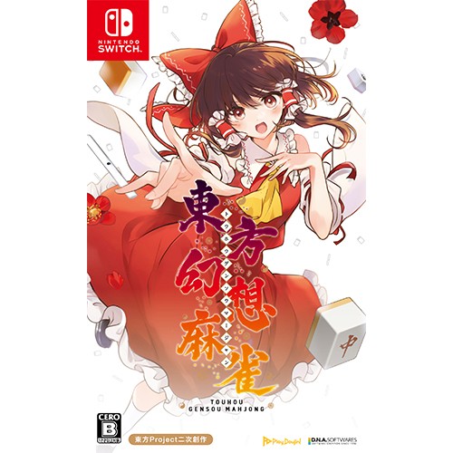 東方幻想麻雀　通常版 （エビテン限定特典付き）Switch※2025年11月中旬以降出荷分 通常版 （エビテン限定特典付き）