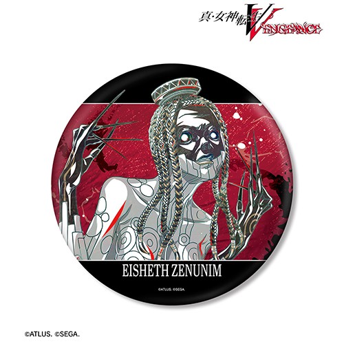真・女神転生V Vengeanceエイシェト・ゼヌニム Ani-Art BIG缶バッジ エイシェト・ゼヌニム