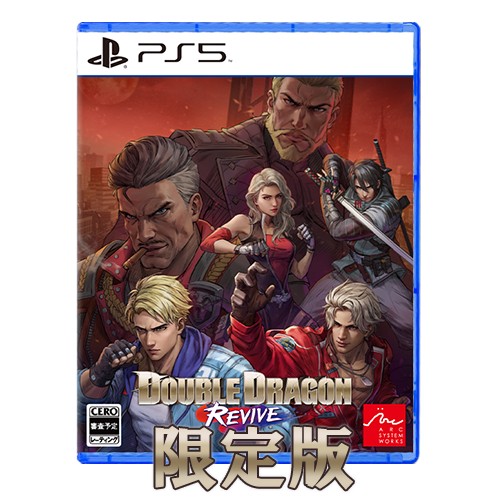 ダブルドラゴン リヴァイヴ コレクターズエディション PS5（阿々久商店限定特典付き）※2025年11月中旬以降出荷分 コレクターズエディション PS5（限定特典付き）