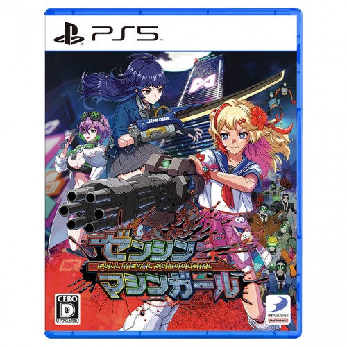 ゼンシンマシンガール ファミ通DXパック 3Dクリスタルセット PS5 DXパック 3Dクリスタルセット PS5