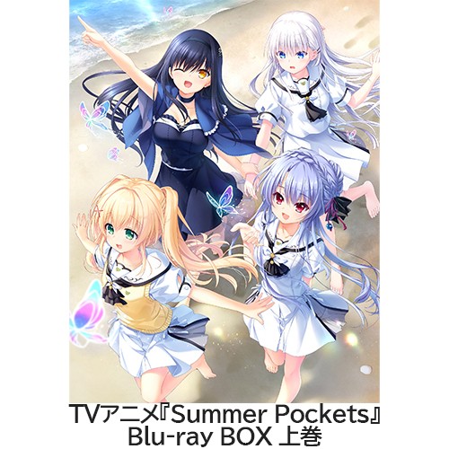 TVアニメ『Summer Pockets』Blu-ray BOX 上巻 ファミ通DXパック+3Dクリスタルセット※2025年11月中旬以降出荷分 ファミ通DXパック+3Dクリスタルセット