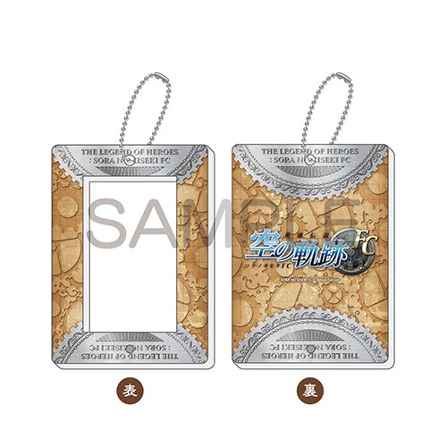 空の軌跡FC ついコレ アクリル収納ケース アクリル収納ケース