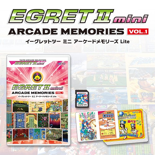 アーケードメモリーズVOL1 Lite アーケードメモリーズVOL1 Lite