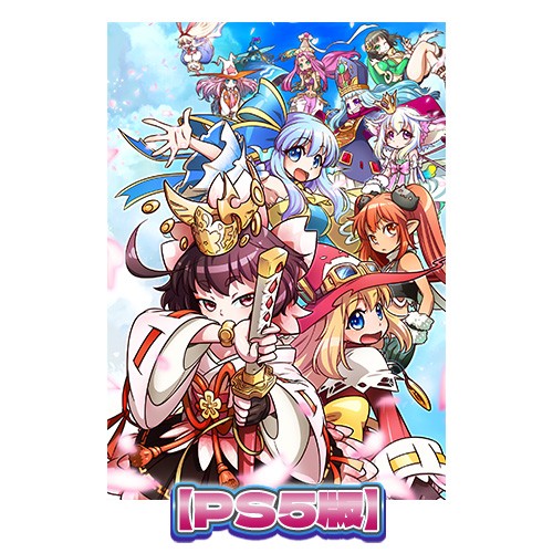 トラブル☆ウィッチーズ ふぁいなる! ラストエンド?エピソード1 アマルガムの娘たち? PS5版（エビテン限定特典付き）※2025年11月中旬以降出荷分