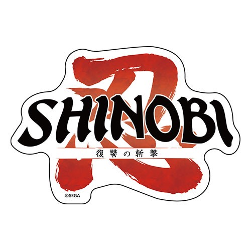 『SHINOBI 復讐の斬撃』ロゴステッカー※2025年11月中旬以降出荷分