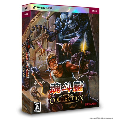 魂斗羅アニバーサリーコレクション DELUXE EDITION PS4(エビテン限定特典付き) 限定版 PS4  (限定特典付き)