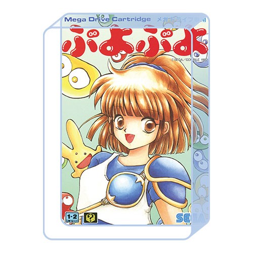 『ぷよぷよ』アクリルブロック ぷよぷよ※2025年11月中旬以降出荷分 ぷよぷよ