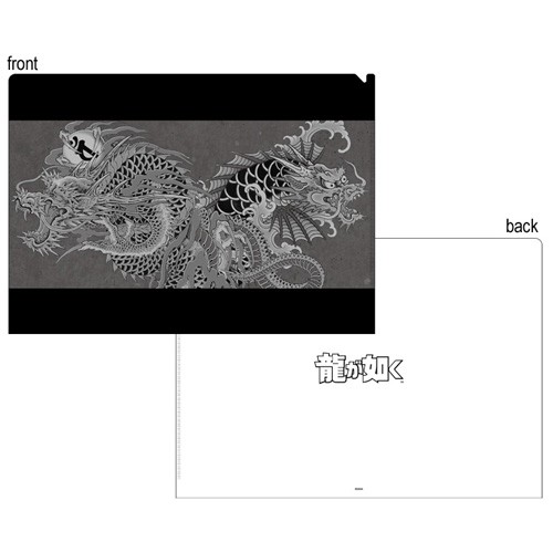 『龍が如く』ビジュアルクリアファイル D※2025年11月中旬以降出荷分 ビジュアルクリアファイル D