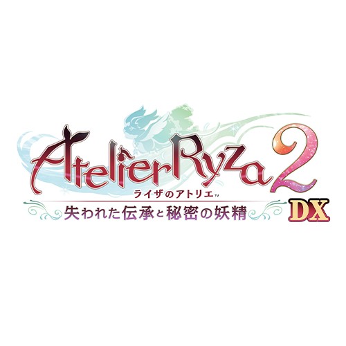 ライザのアトリエ２～失われた伝承と秘密の妖精～DX ファミ通DXパックPS4 PS4　ライザ2～失われた伝承と秘密の妖精 DXパック