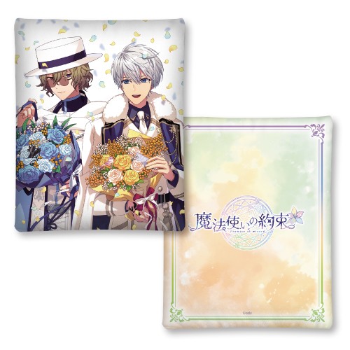 『魔法使いの約束』ミニクッション -B's-LOG COVER COLLECTION-アーサー・ファウスト アーサー・ファウスト