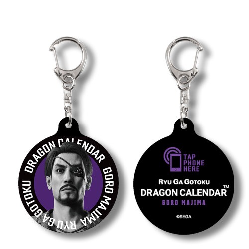 『龍が如く』DRAGON CALENDAR タッチキーホルダー 真島吾朗 タッチキーホルダー 真島吾朗