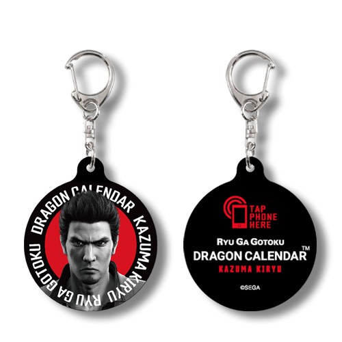 『龍が如く』DRAGON CALENDAR タッチキーホルダー 桐生一馬 タッチキーホルダー 桐生一馬