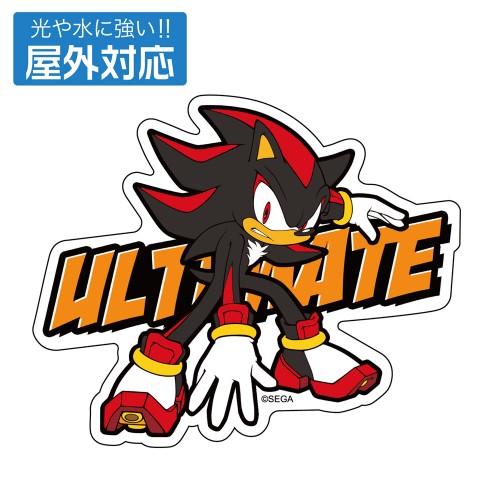 『ソニック・ザ・ヘッジホッグ』究極生命体 シャドウ 屋外対応ステッカー