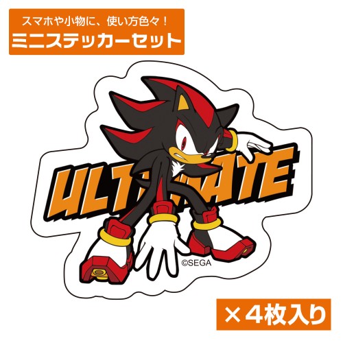 『ソニック・ザ・ヘッジホッグ』究極生命体 シャドウ ミニステッカーセット