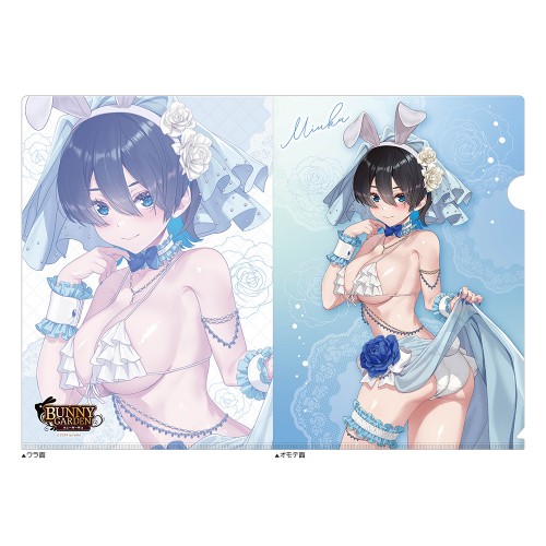 『バニーガーデン』描き下ろしクリアファイル(美羽香/バニーウエディング水着) 美羽香/バニーウエディング水着