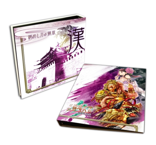 三国志大戦3 コレクションバインダー 漢 漢【UC何進 C何太后】