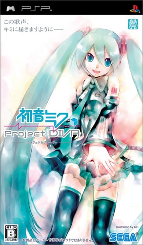 初音ミク -プロジェクト・ディーヴァ-(特典付)