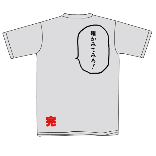 GAMEST Generation 確かみてみろTシャツミックスグレー Lサイズ ミックスグレー Lサイズ