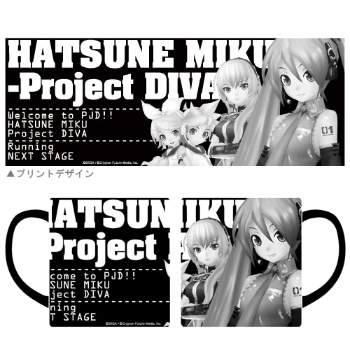 初音ミク-Project DIVA-ミクブラックマグカップ