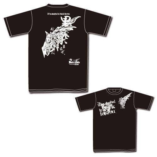 デモンブライド 黒に染まるぜLサイズ 黒に染まるぜ / Lサイズ