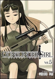 ＧＵＮＳＬＩＮＧＥＲ　ＧＩＲＬ（５）